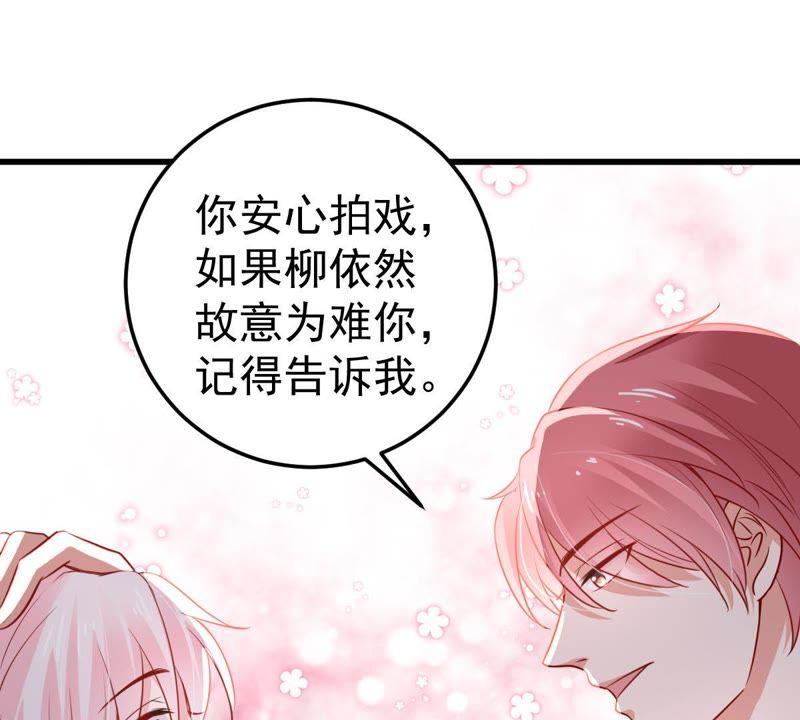 第42话 她怎么在剧组57