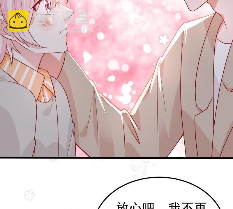 第42话 她怎么在剧组58