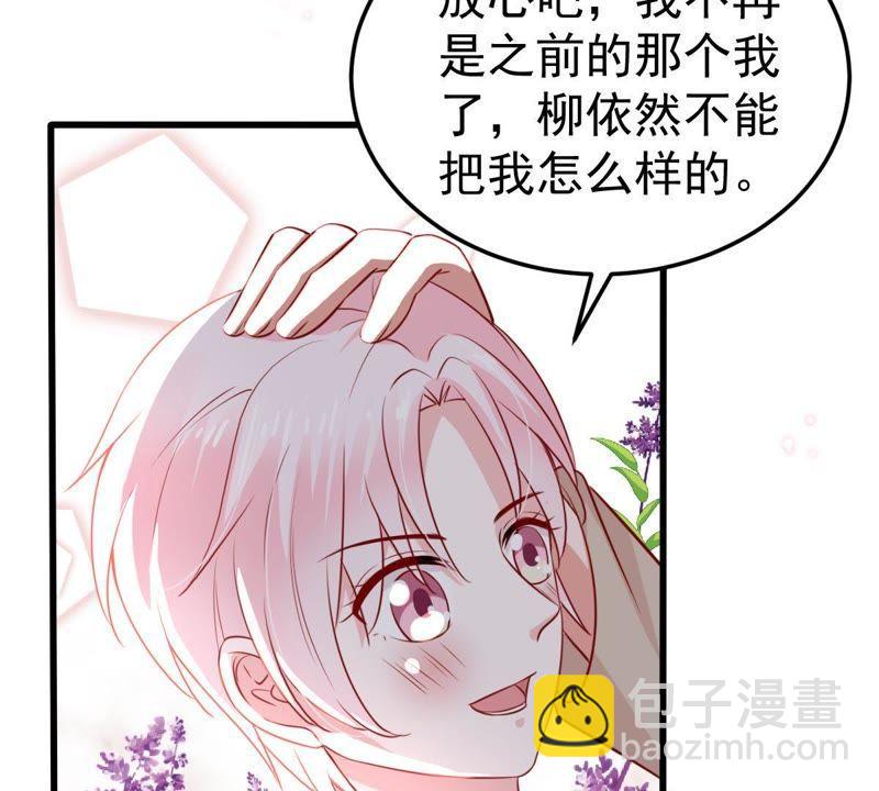 第42话 她怎么在剧组59