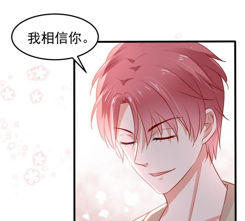 第42话 她怎么在剧组61