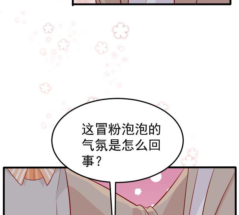 第42话 她怎么在剧组63