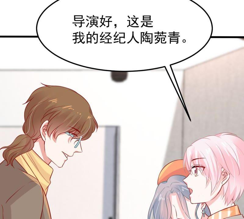 第43话 剧组修罗场12