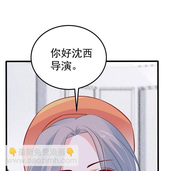 第43话 剧组修罗场14