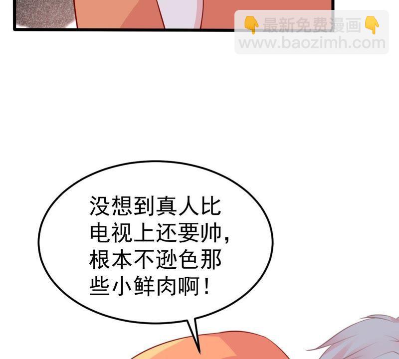 第43话 剧组修罗场16
