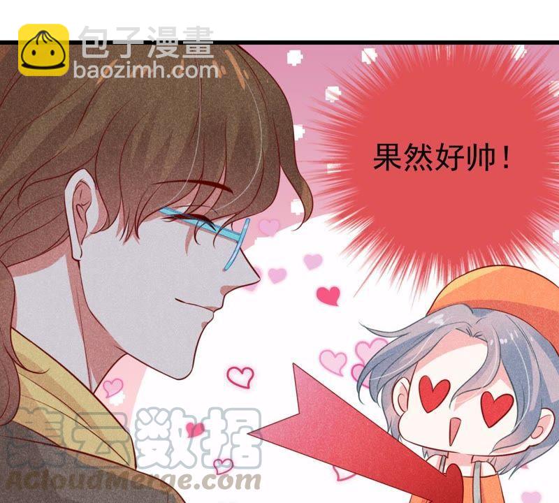 第43话 剧组修罗场20