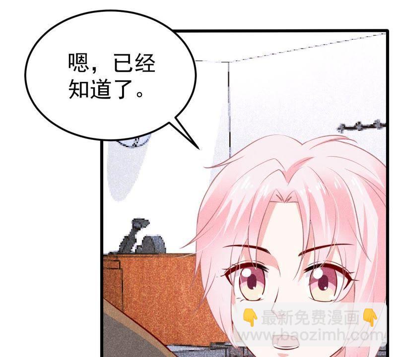 第43话 剧组修罗场24