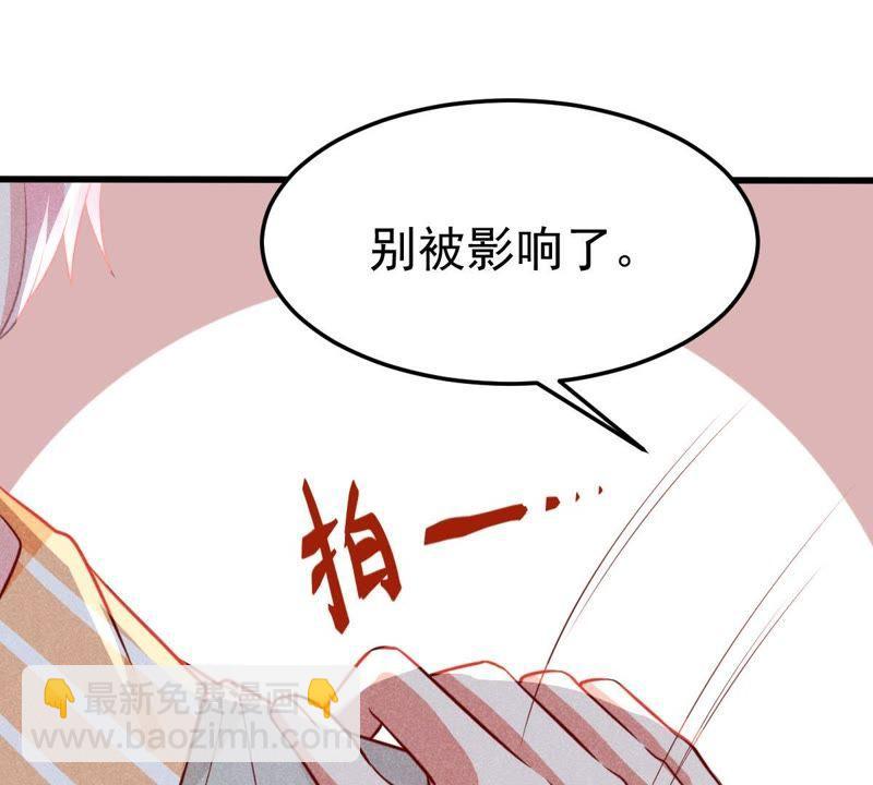 第43话 剧组修罗场26