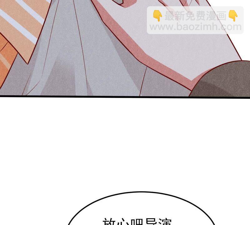 第43话 剧组修罗场27