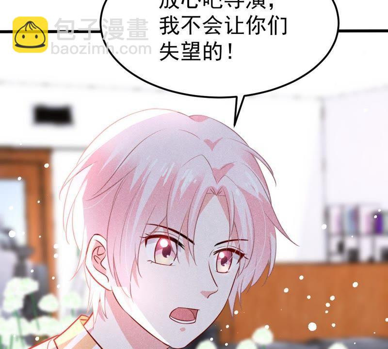 第43话 剧组修罗场28