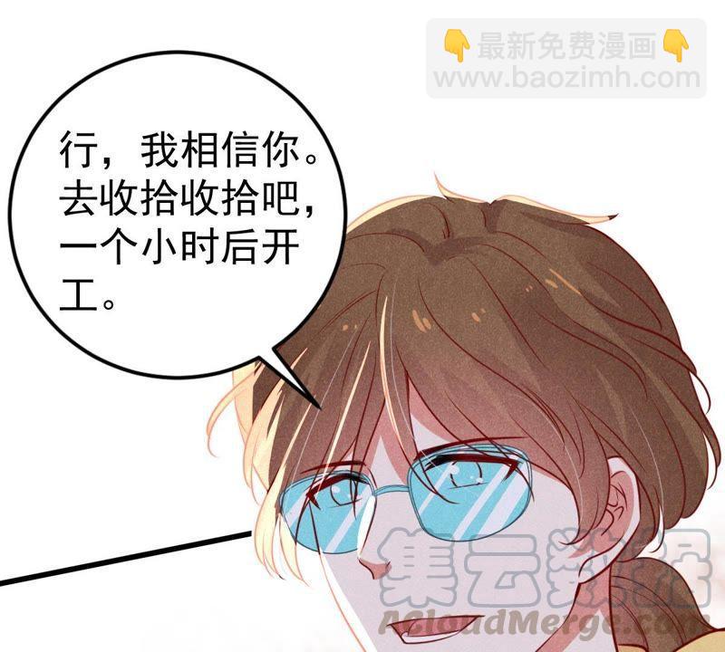 第43话 剧组修罗场30