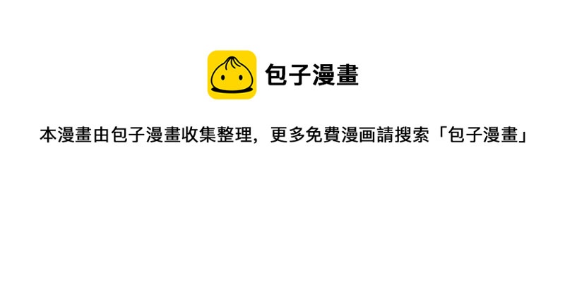 第43话 剧组修罗场37