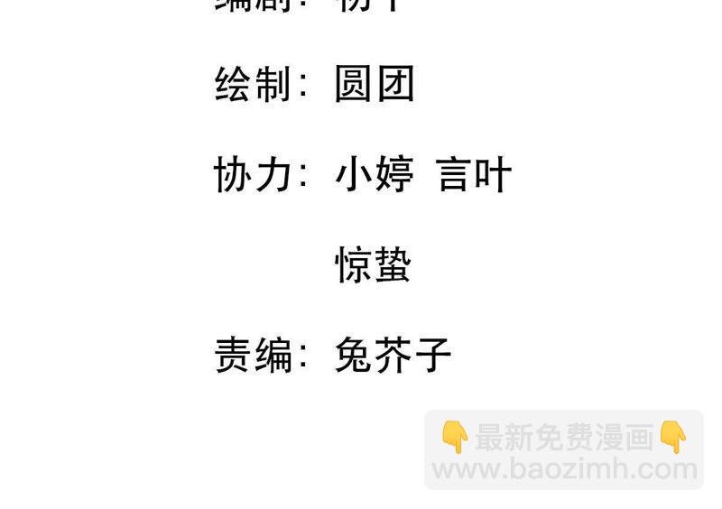 第43话 剧组修罗场39