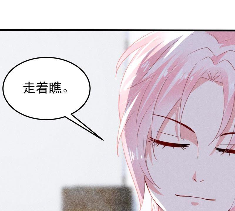 第43话 剧组修罗场48