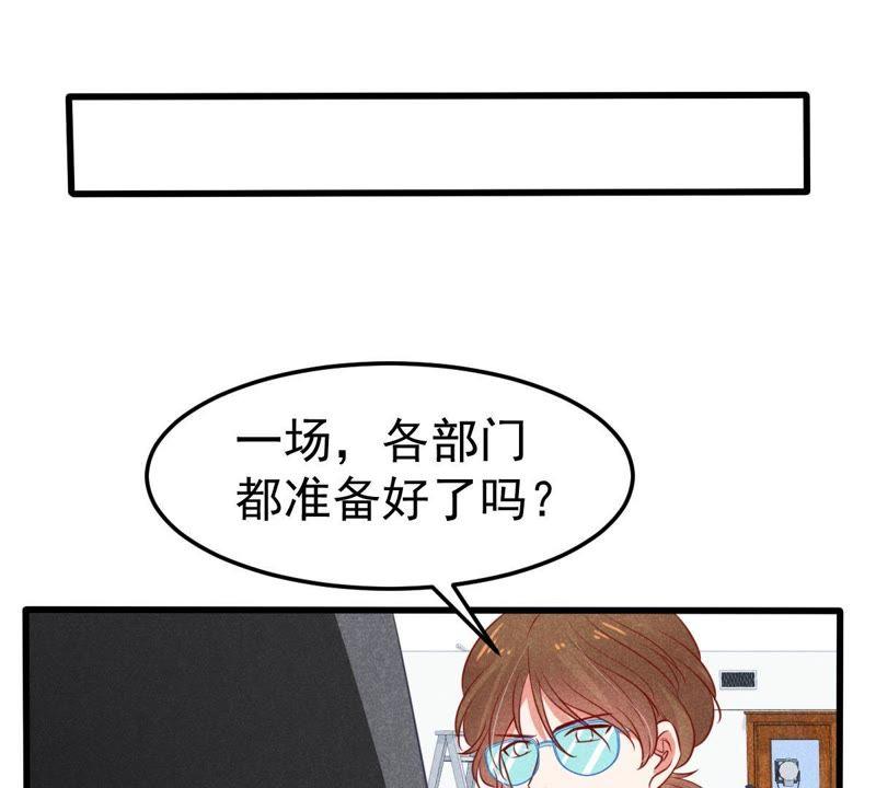 第43话 剧组修罗场57