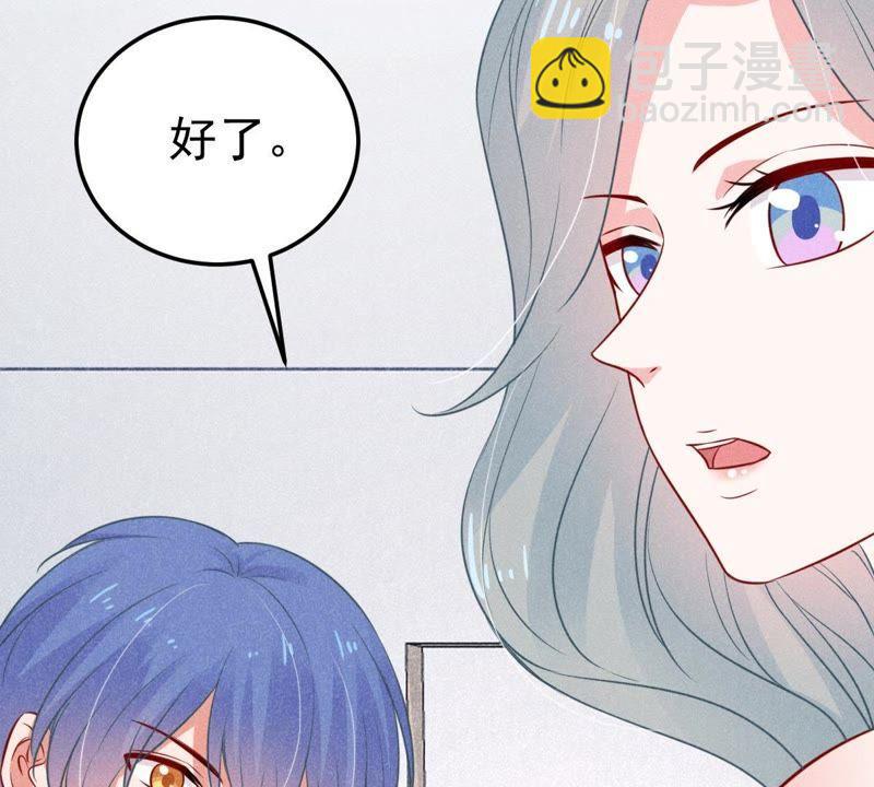第43话 剧组修罗场59