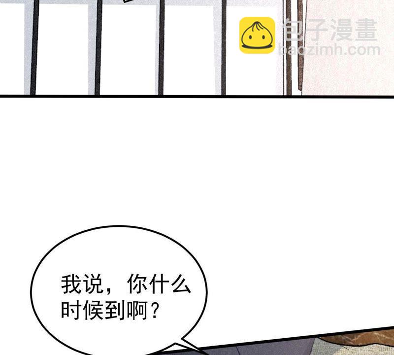 第43话 剧组修罗场63