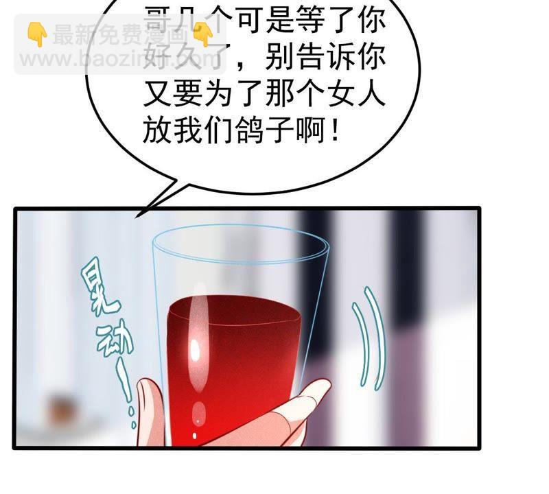 第43话 剧组修罗场65