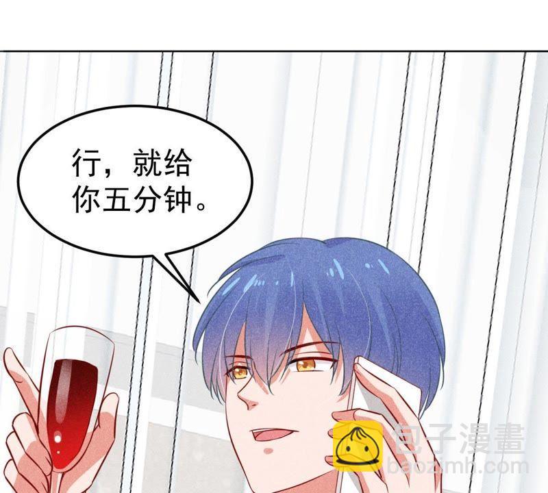 第43话 剧组修罗场67