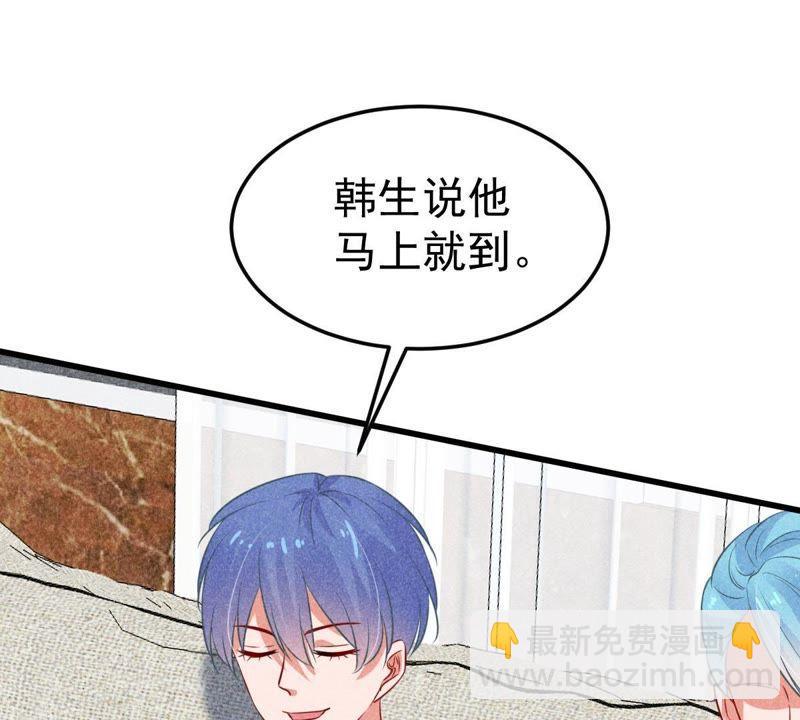 第43话 剧组修罗场72