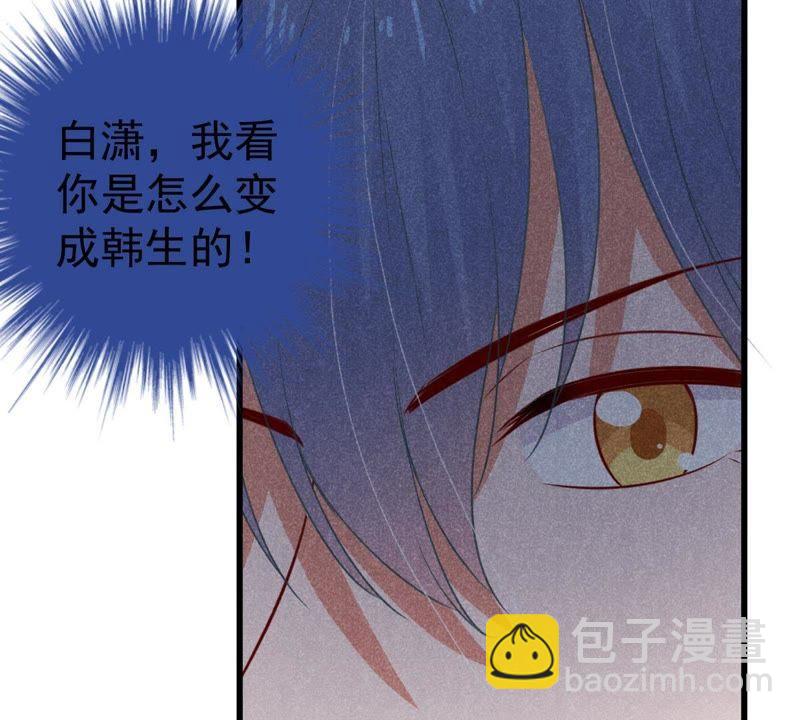 第43话 剧组修罗场75