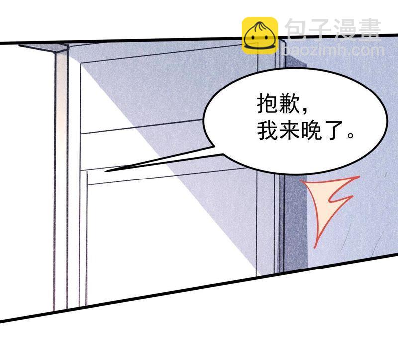 第43话 剧组修罗场77