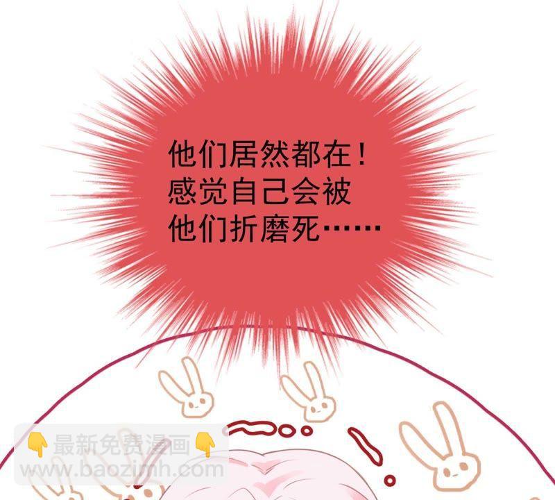 第43话 剧组修罗场8
