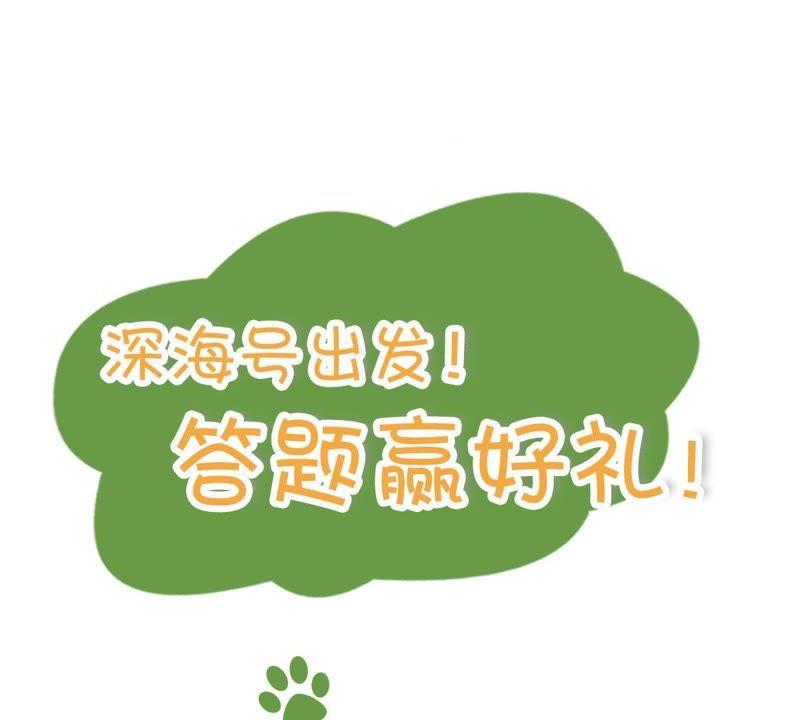 第43话 剧组修罗场87