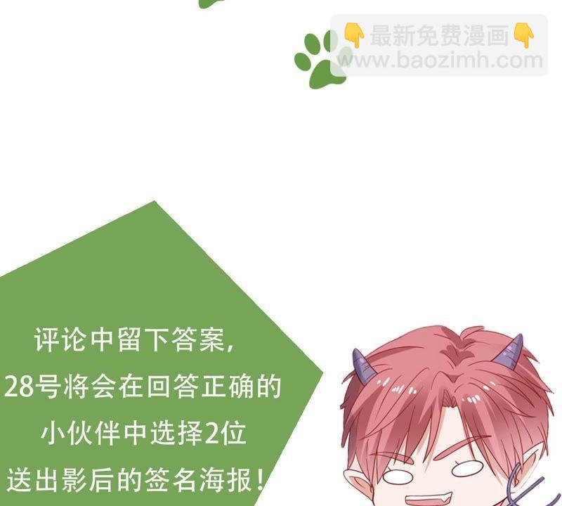 第43话 剧组修罗场88