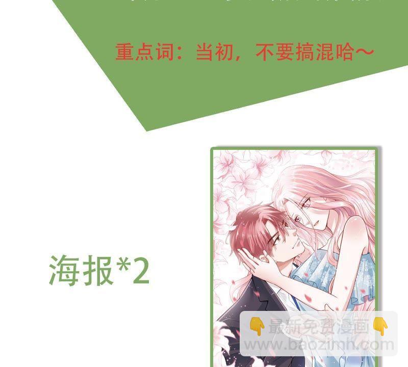 第43话 剧组修罗场90