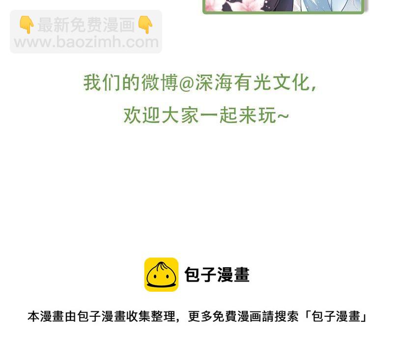 第43话 剧组修罗场91