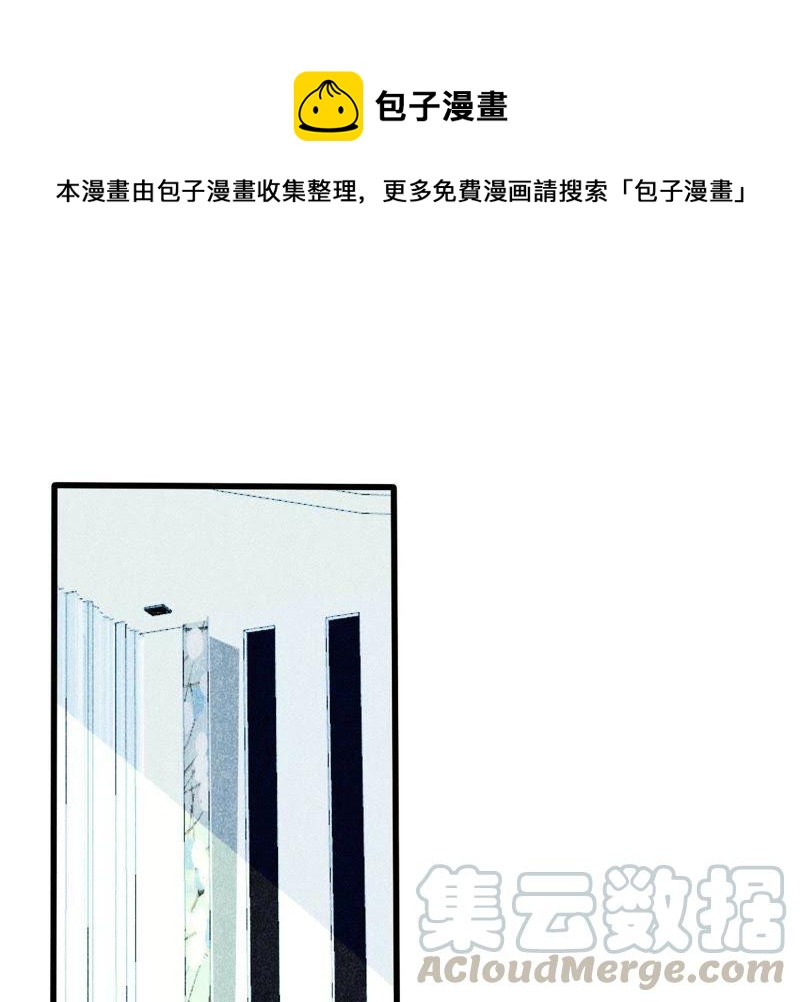 第44话 她想要约我？！0