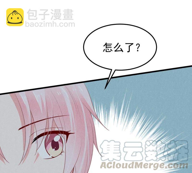 第44话 她想要约我？！10