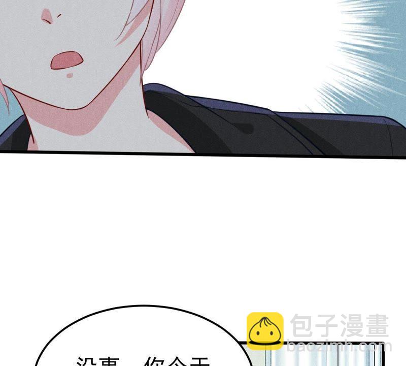 第44话 她想要约我？！11