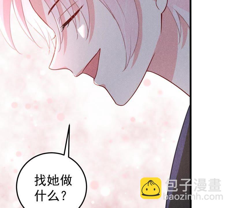 第44话 她想要约我？！16