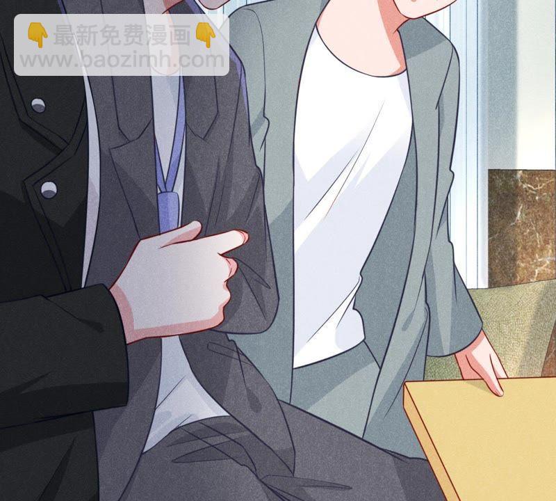 第44话 她想要约我？！19