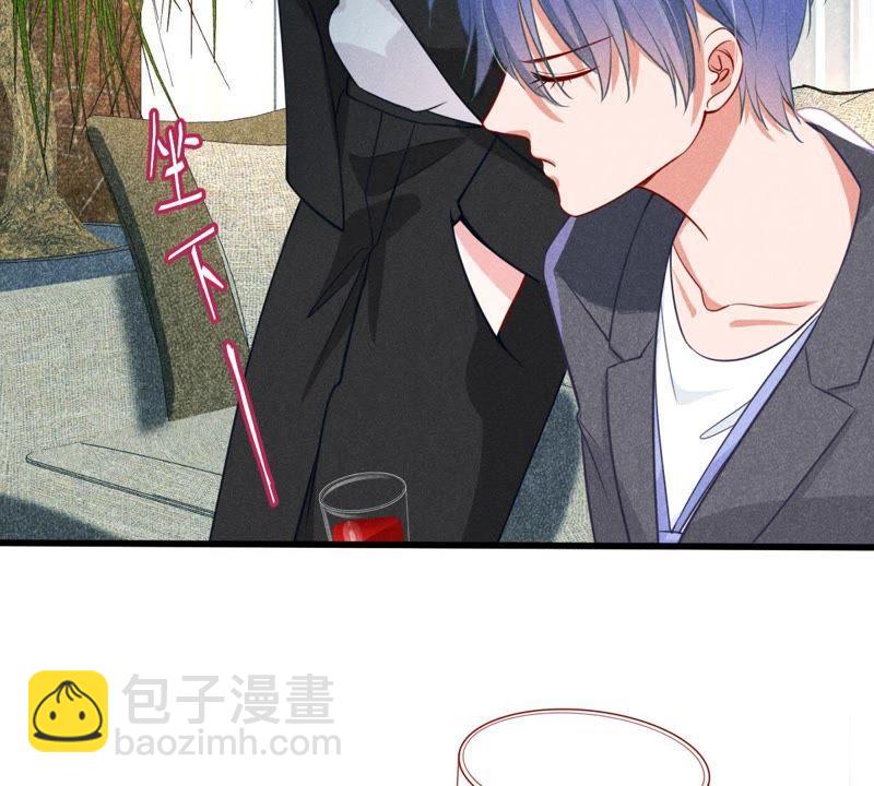 第44话 她想要约我？！2