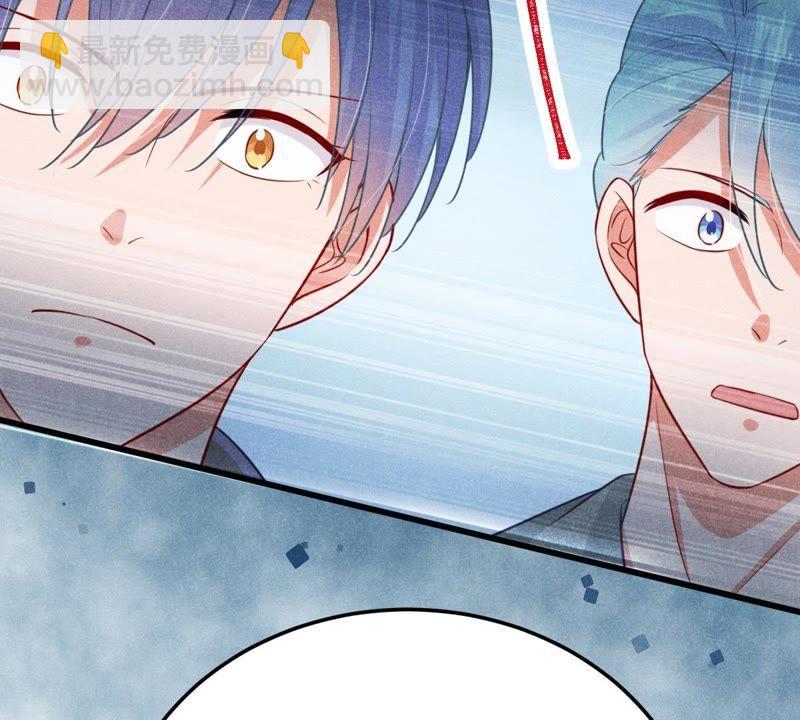 第44话 她想要约我？！23