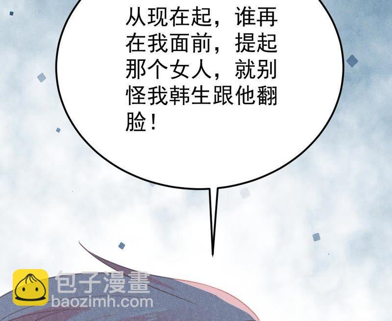 第44话 她想要约我？！24
