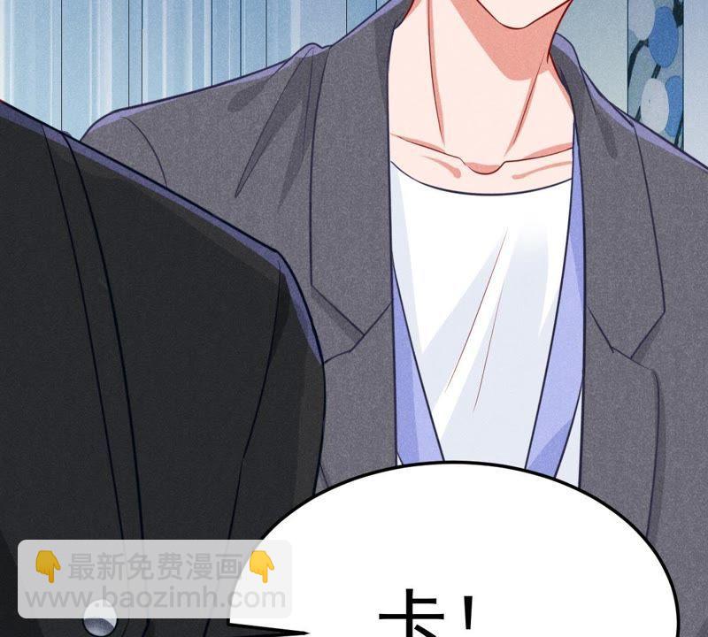 第44话 她想要约我？！29