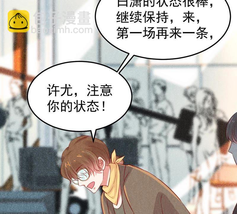 第44话 她想要约我？！32