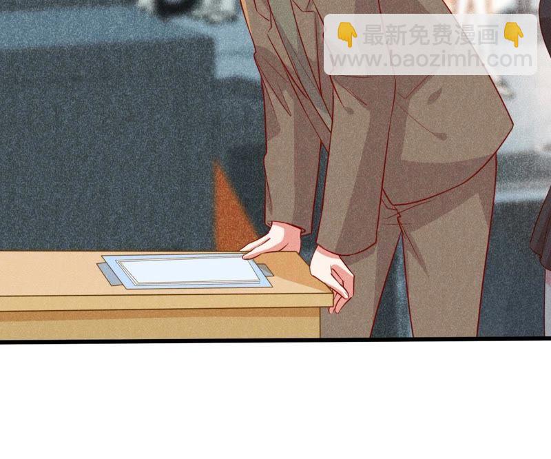 第44话 她想要约我？！33