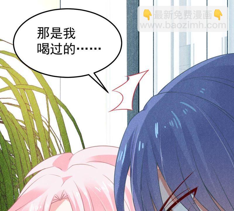 第44话 她想要约我？！4