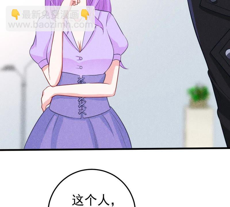 第44话 她想要约我？！42