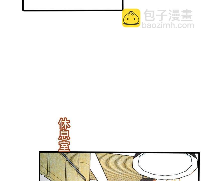 第44话 她想要约我？！48