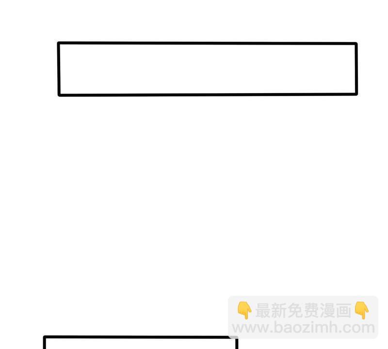 第44话 她想要约我？！51