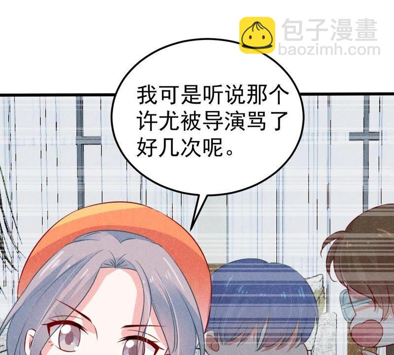 第44话 她想要约我？！58