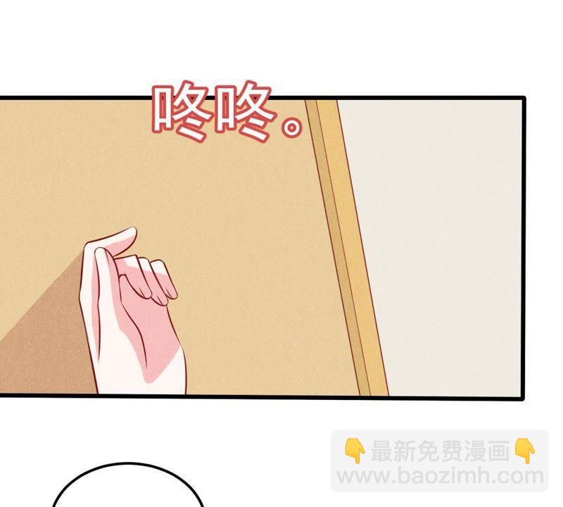 第44话 她想要约我？！62