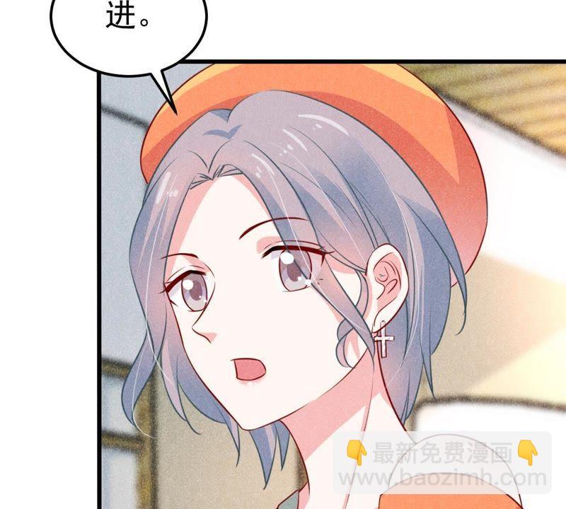 第44话 她想要约我？！63