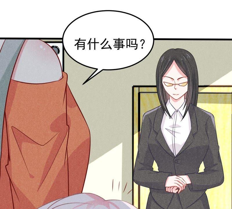 第44话 她想要约我？！65