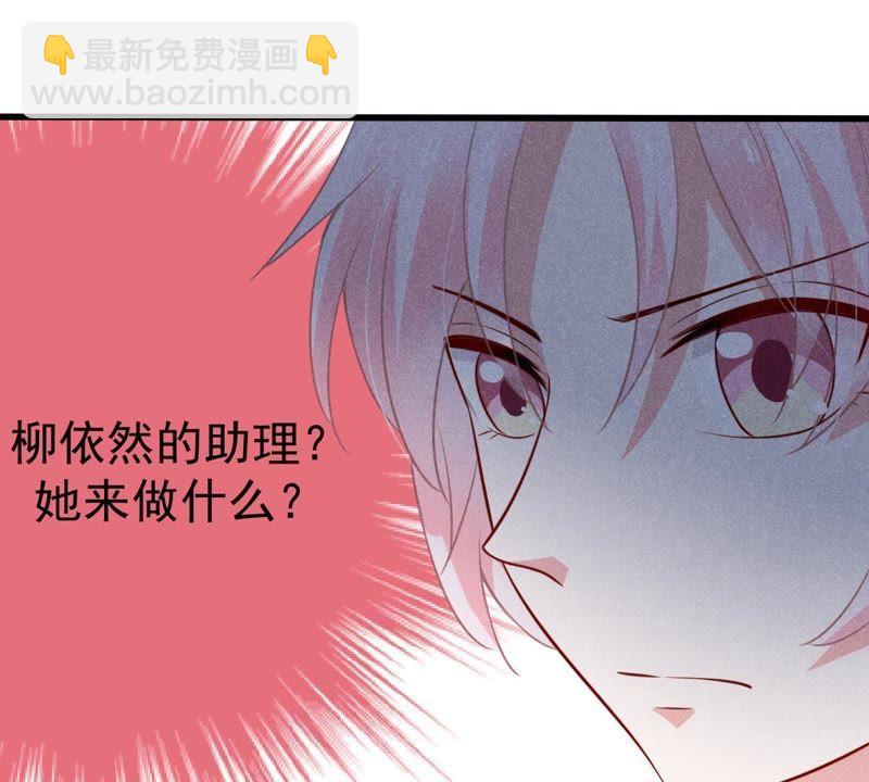 第44话 她想要约我？！67